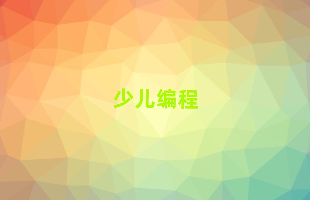2019걣ѧscratch