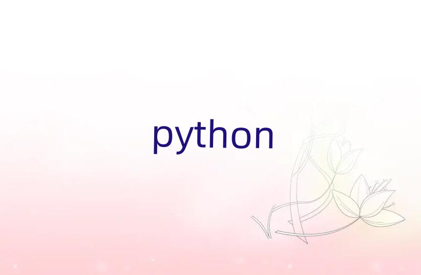 ̨ݽѧpythonļҺ