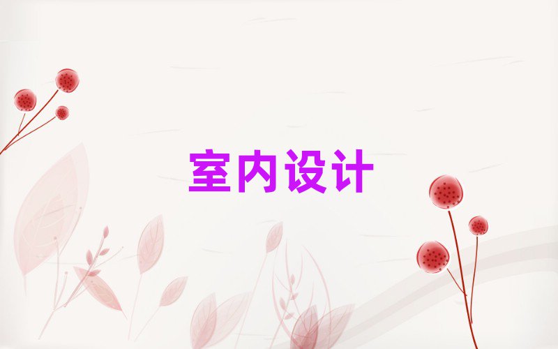 2019ڼ·ѧ3DmaxҪǮ