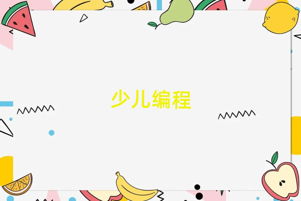 С