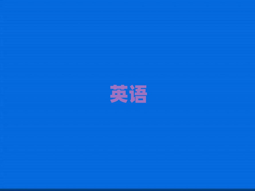2019ѵ˼