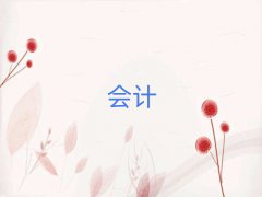 ѧcpa۸
