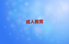 ɳܽѧʵӢ