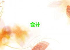 ɽ֤ѵ绰