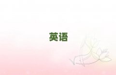 2025ͯӢѧУѵǮ