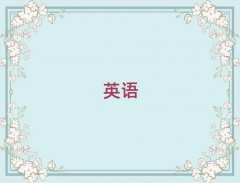 ͤѧ˼ȥʲôѧУ