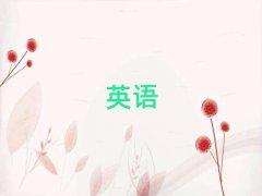 2024ƽɽ»㿪ʼѧ˼