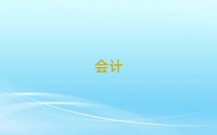 2025عѧcpaǰ10