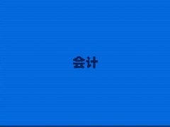 2025ˮcpaʱ10