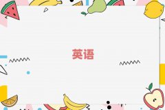 2025̫ԭsatѧʮ