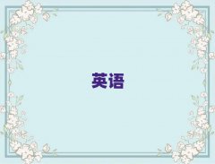 2025ױ俱ĶѧʵӢĵط?10