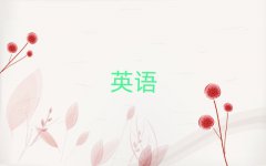 2025רҵ˼ѵ