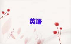 ʵӢѵ