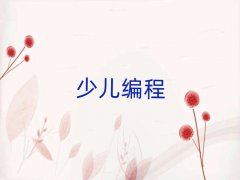 2025scratchȤζѧУλ