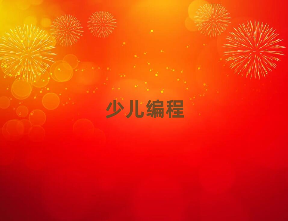 2019ڸѧٶѧscratchȤζǸѧУ