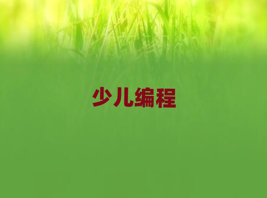 ݻͯѧ̺ô