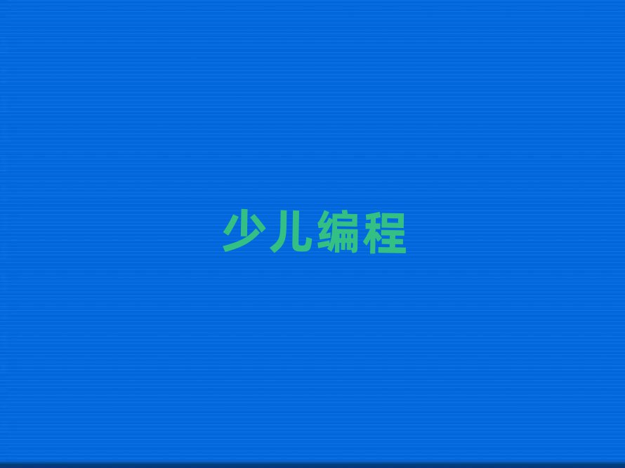 С