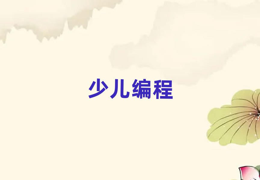 2019ѧСѧѧҪǮ