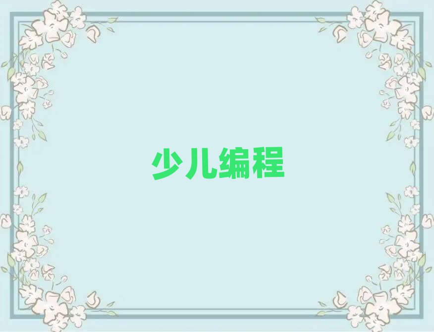 ֣ݶͯѵѧУ