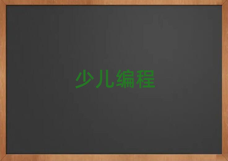 2020֣ݽˮ·ͯѵʼ