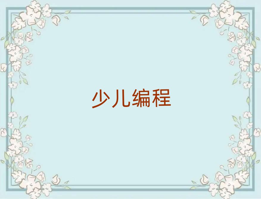2019궫ݸѧ˫ʮһѵ