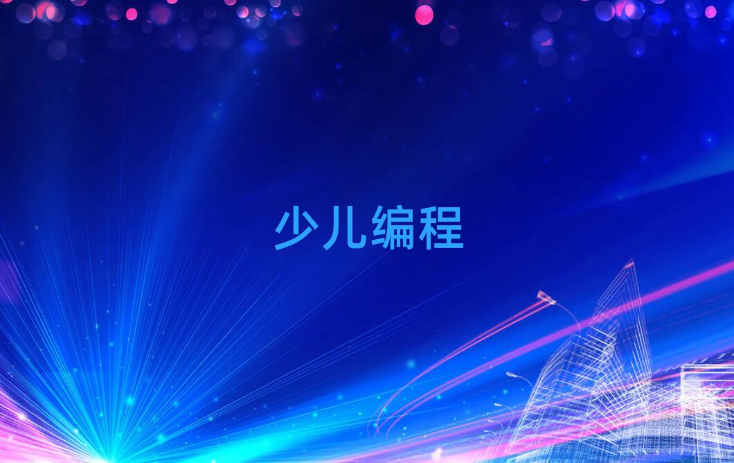 2019ͯͯٶѵĸ