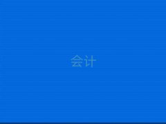 2025лƵ㻯ѵǰʮ