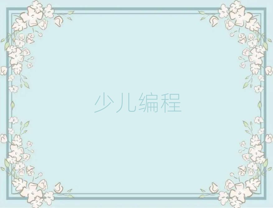 2019人ٶѧscratchȤζѵ
