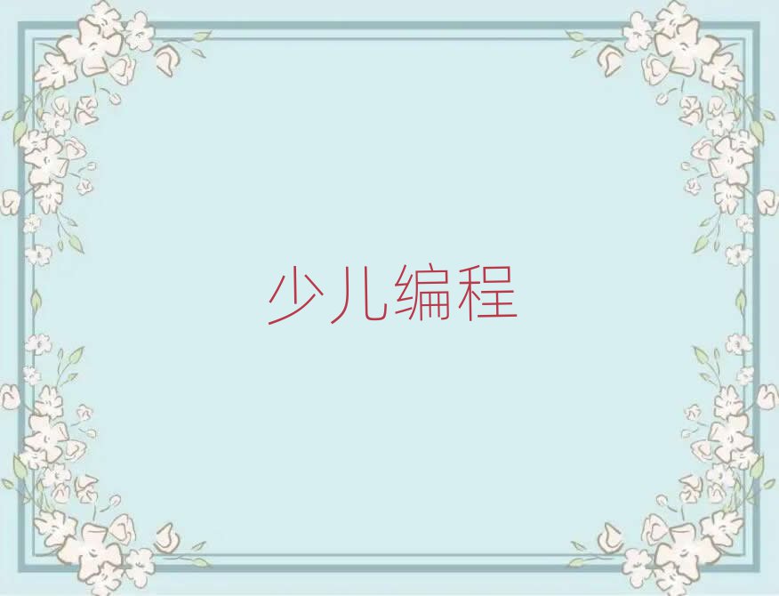 2020ѧѵ࿪ʼ