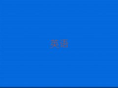 ɽӢʸѵ