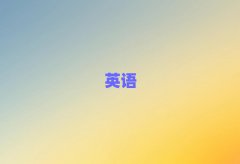 иѧУЩʮ