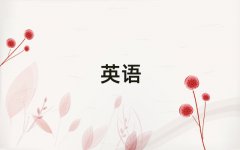 ڽʵӢѵ10