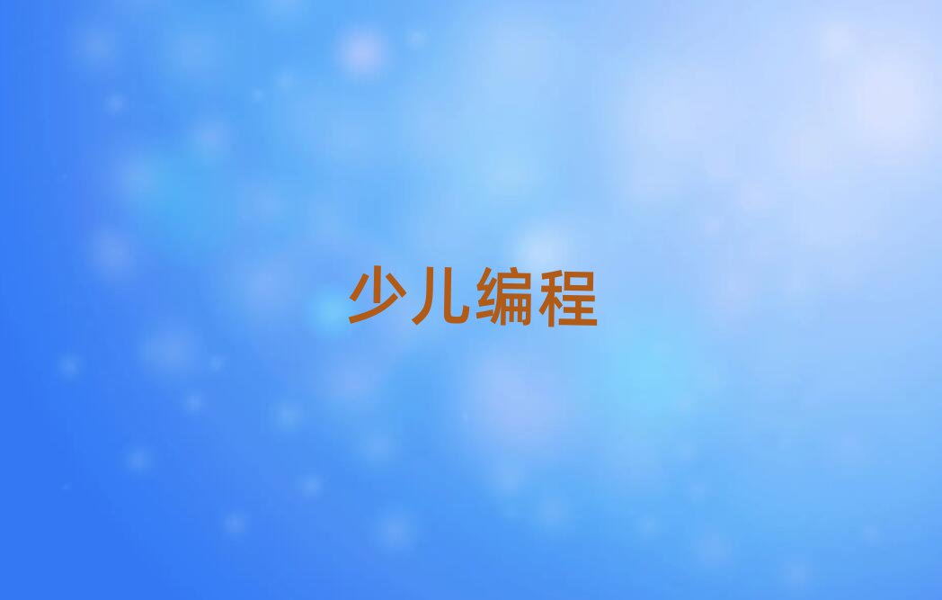 ɳѧСѧ̴ŶǮ