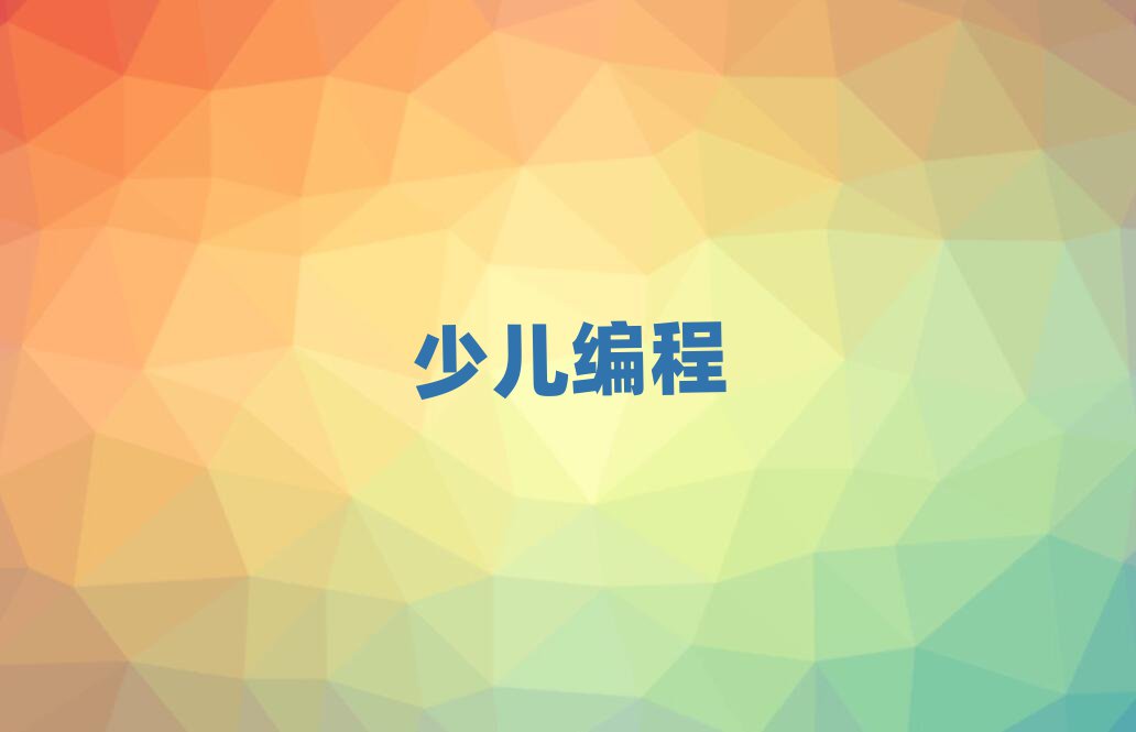 2019ɽ׶ѧѵ