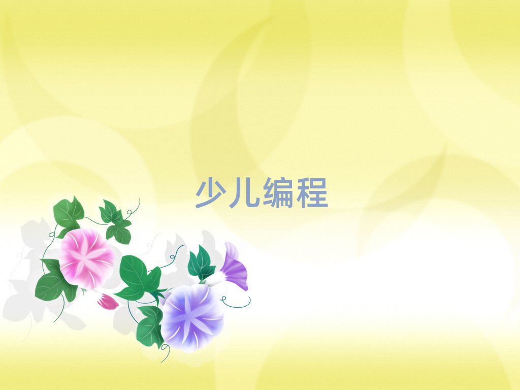 2020֣ݶͯѵʼ
