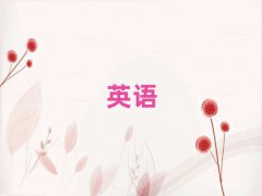 2025ڽѧʵӢļҿڱ