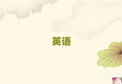 2025ӢѵǮ