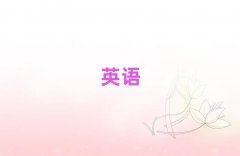 ʵӢѵ