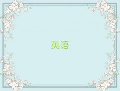 2025걱ʵӢѧУļҺ
