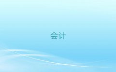 2024лƴҵʸ֤ѵǰ10