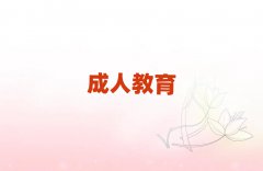 ѧӢõѧУ