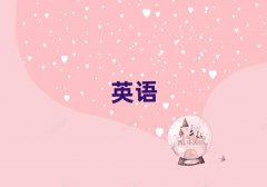 ɽӢѵҪǮ