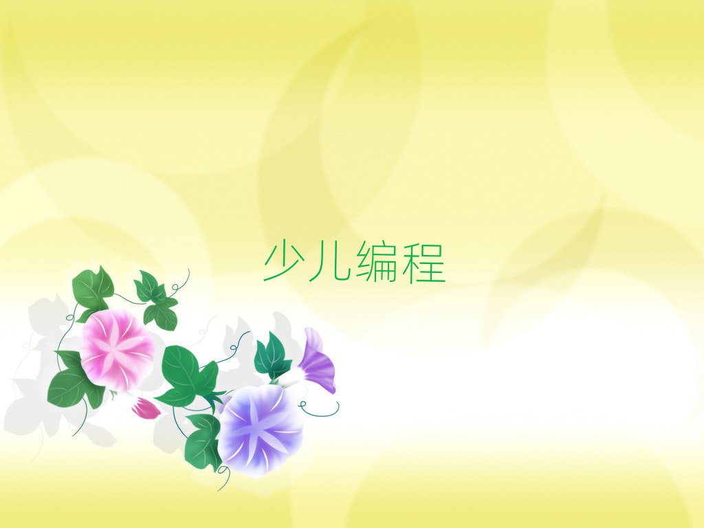 2020걱ͯѵʼ