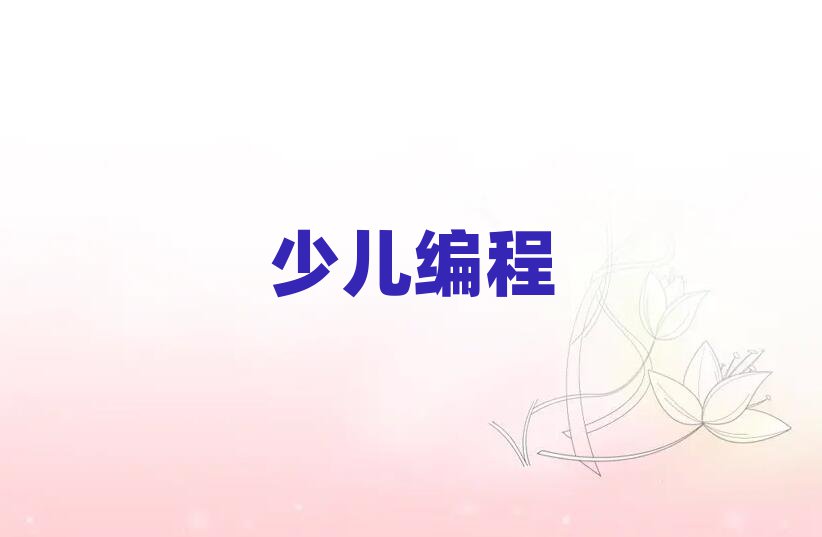 2020ͯѧѵ人