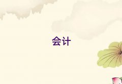 2025лƵ㻯ѵ10