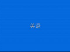 2025ΫѧʵӢѧУǰ10
