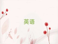 ϷɽӢѵƼ