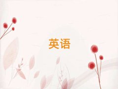 ӢѧУƼ10