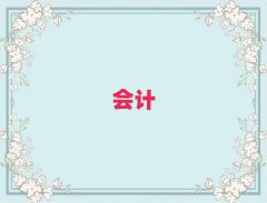 ˳ѵļҺ
