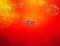 2025лƴҵʸ֤ѵ
